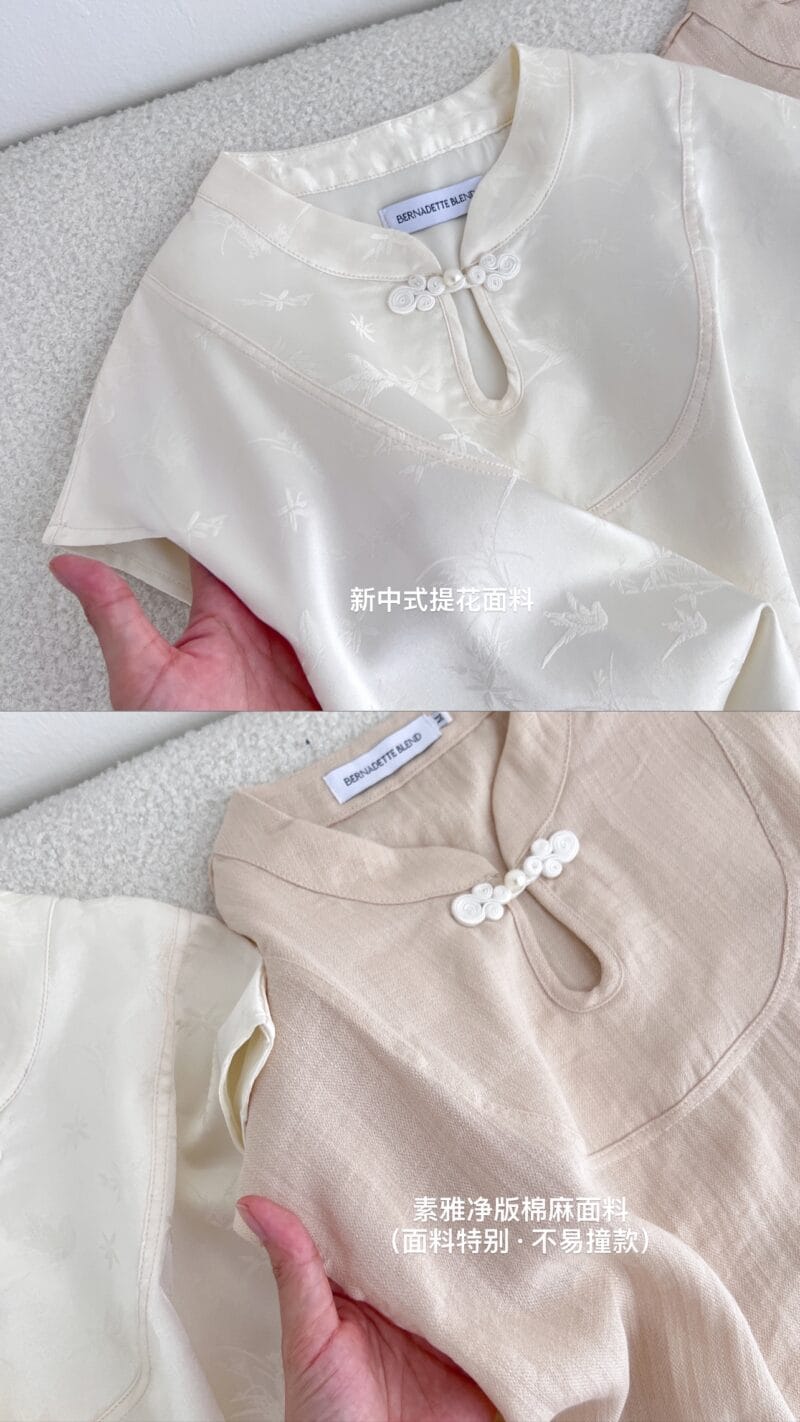 清风竹韵~ 新中式两件套 (提花面)