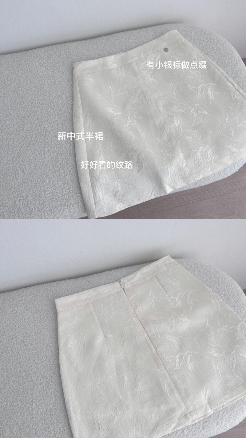 雪梨香茶~ 新中式小清新杏色半裙