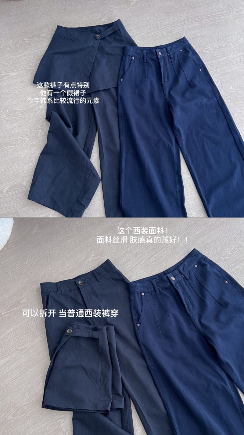 简约范~ 深蓝色厚实遮肉高腰长裤 Navy Culottes
