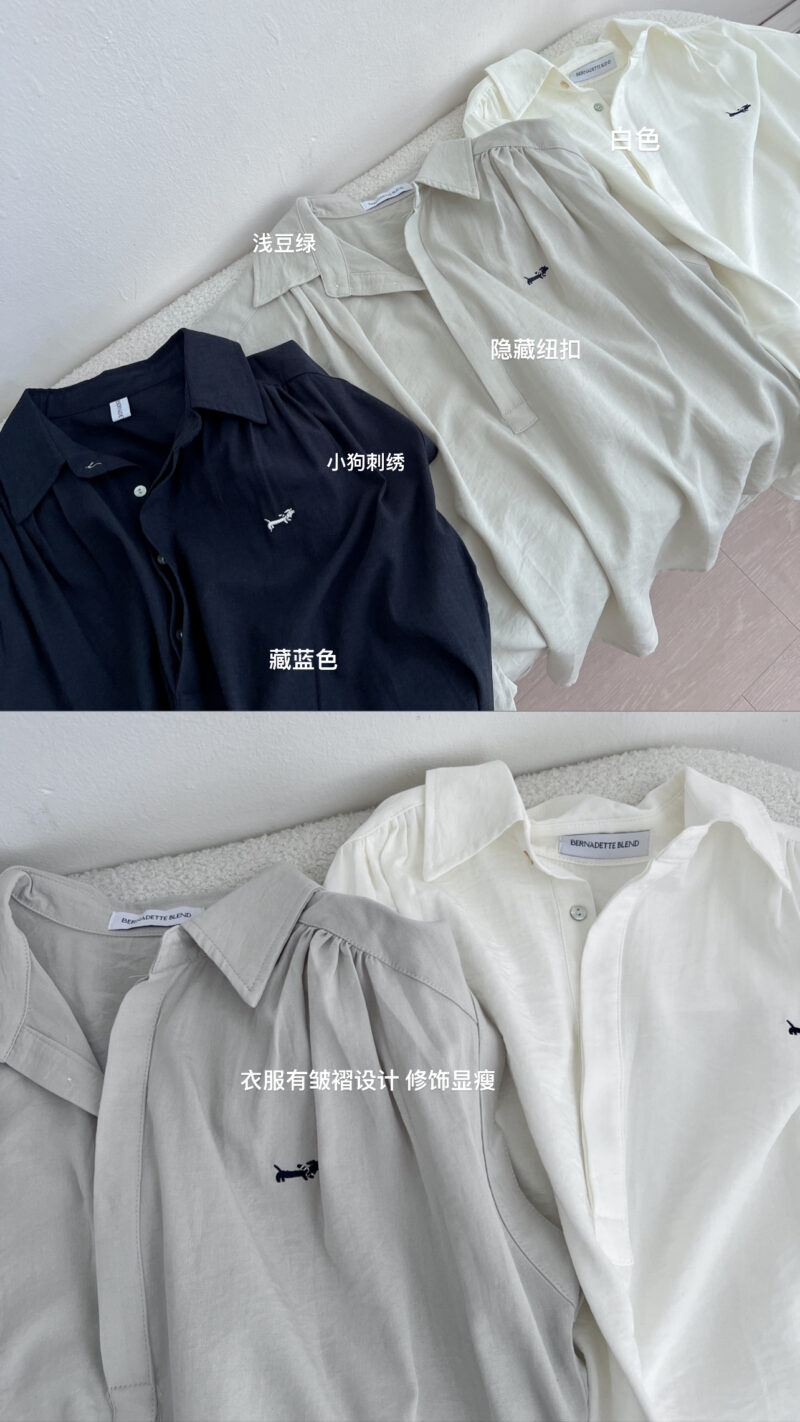 层次小衫~ 刺绣小狗韩系显瘦小衫 | Pleated Embroidered Top (3 colours) - Image 7