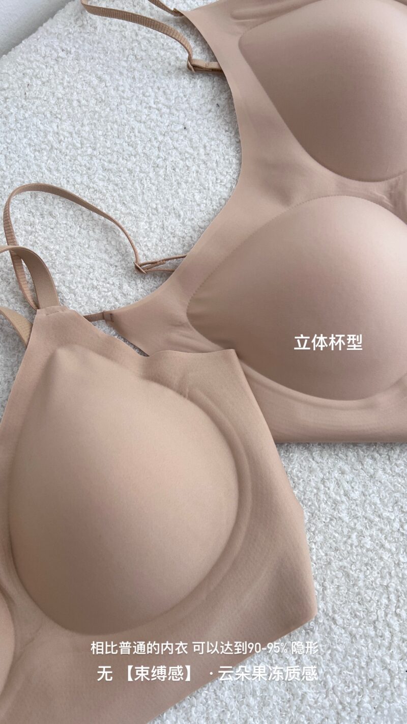 Invisible Nude Bra | 隐形粉底液内衣 (3 types) - Image 15