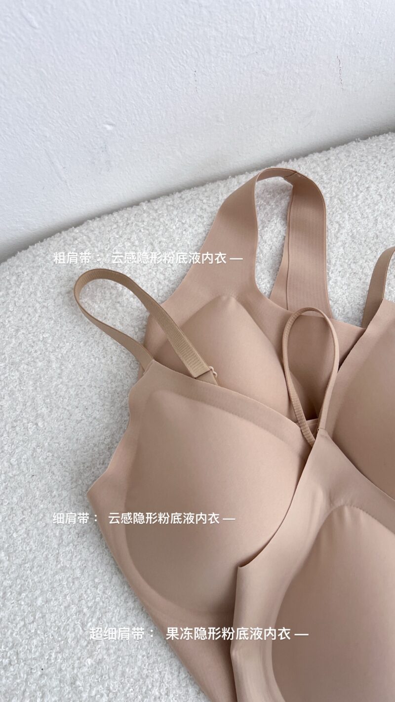 Invisible Nude Bra | 隐形粉底液内衣 (3 types) - Image 12