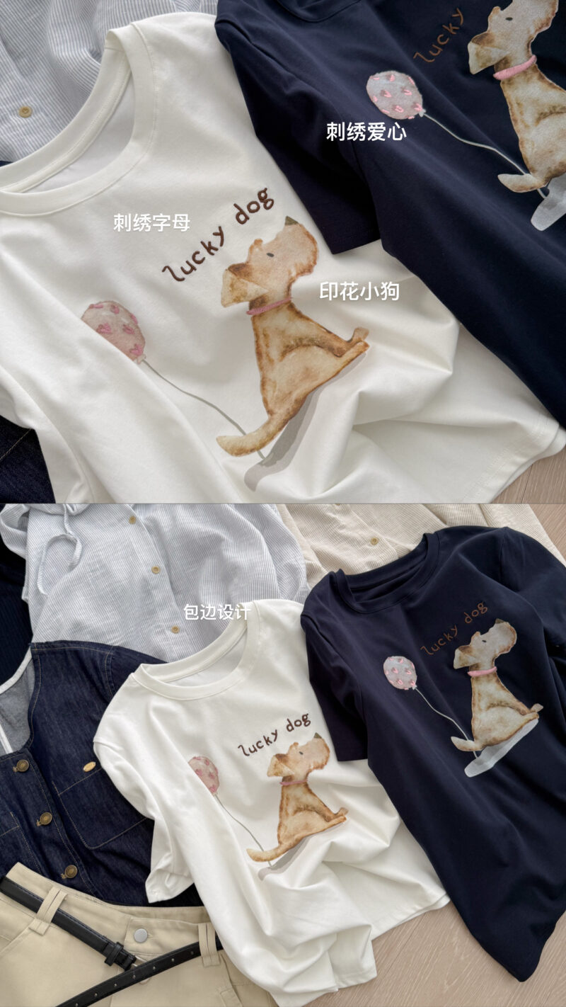 Doggy Ribbon Embroidered Tee (2 colours) - Image 6