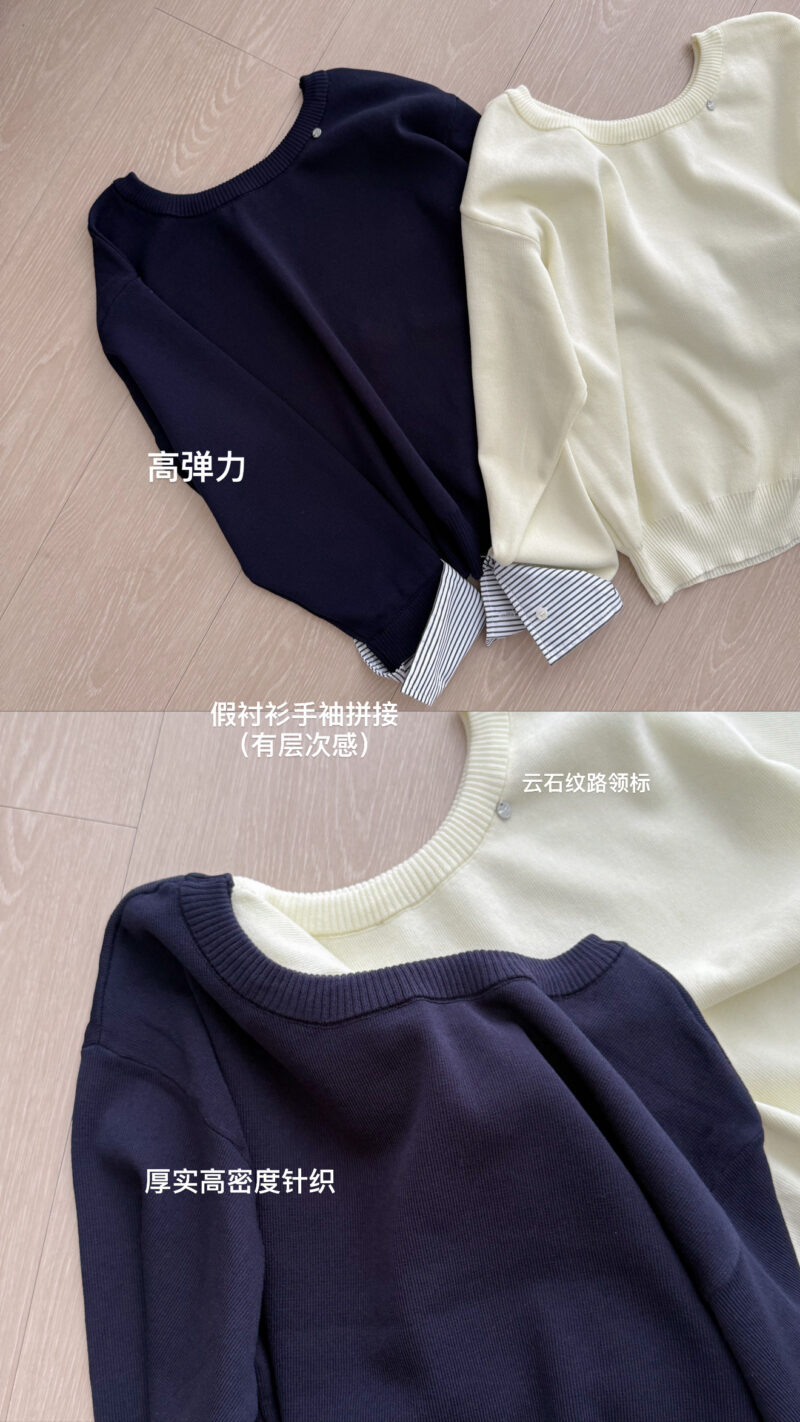 Nancy Knit Long Sleeve Top (2 colours) - Image 2