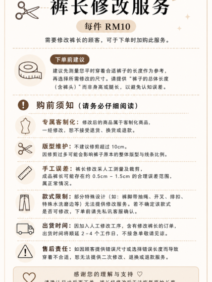 Trousers Length Alteration Service