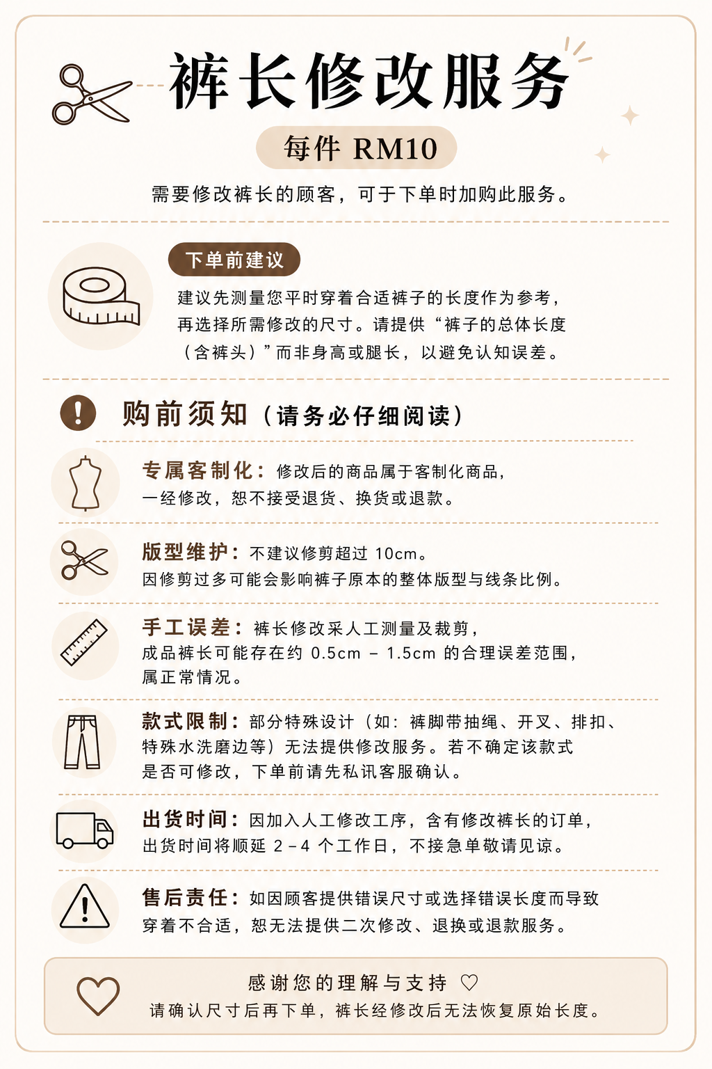 Trousers Length Alteration Service